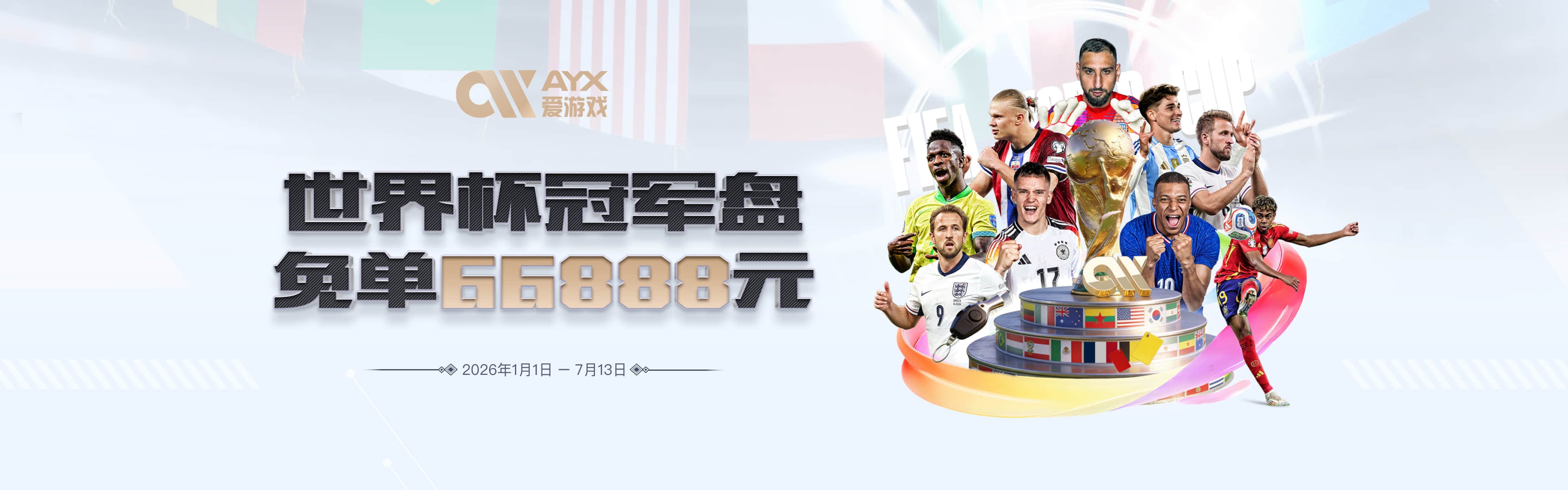 多特：以我人生26岁以来看过的球员来说 NBA历史最佳是詹姆斯