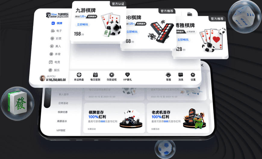 超巨换队后首秀哪家强？老詹字母都在笑仅一人迷茫